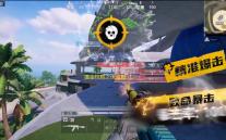 摸金校尉之伏魔殿  10.0.0.55.105